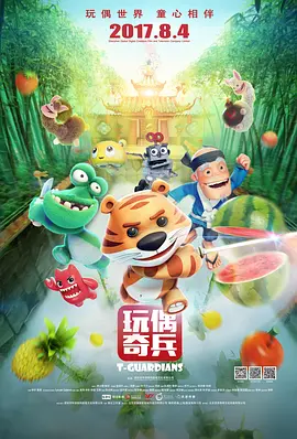 国产香蕉一区二区三区在线视频